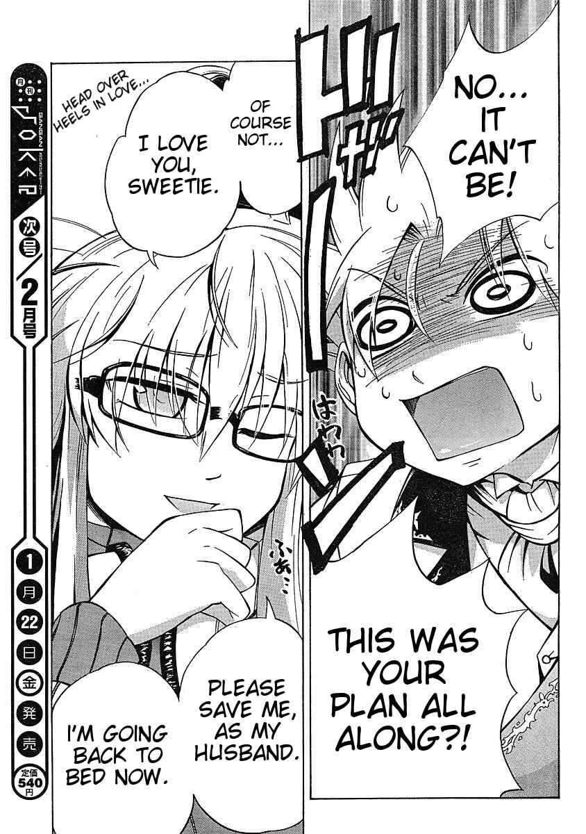 Page 21 Chapter 6 NEET Princess Terrass
