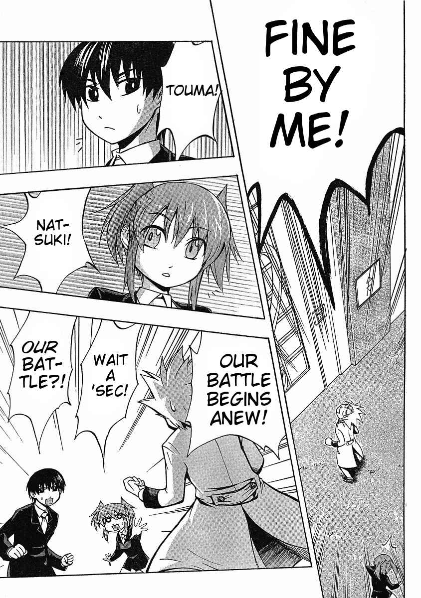 Page 23 Chapter 6 NEET Princess Terrass