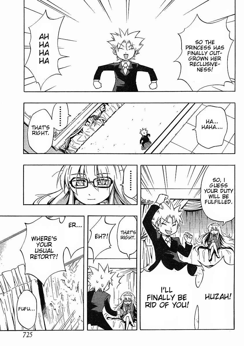 Page 6 Chapter 6 NEET Princess Terrass