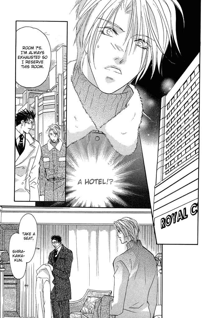Page 33 Chapter 4 Apron de Choushoku wo