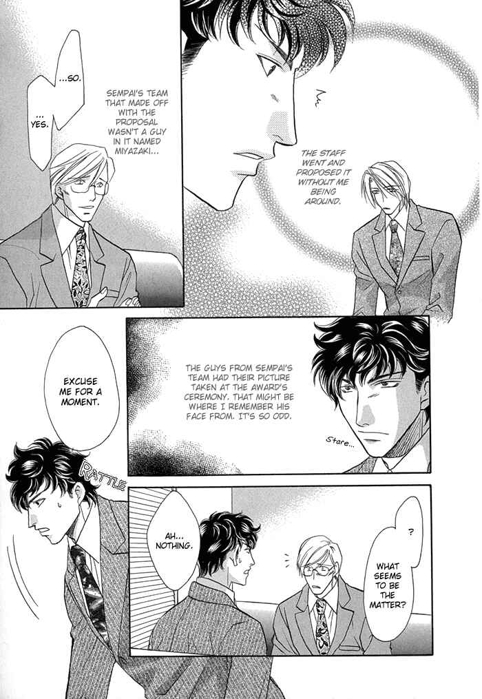 Page 10 Chapter 5 Apron de Choushoku wo