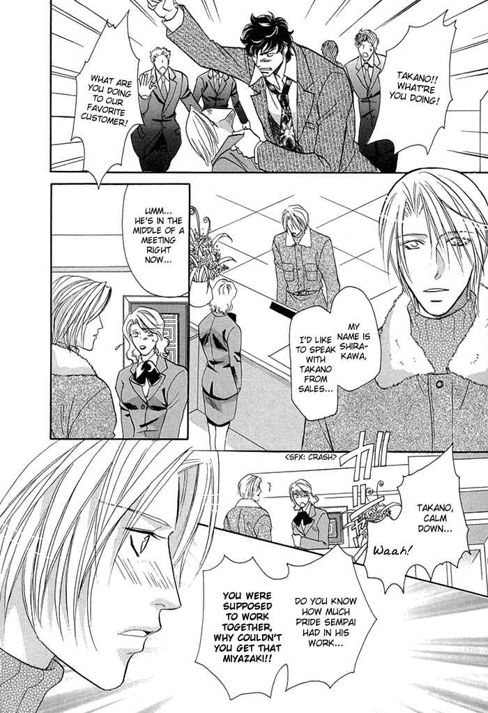 Page 17 Chapter 5 Apron de Choushoku wo