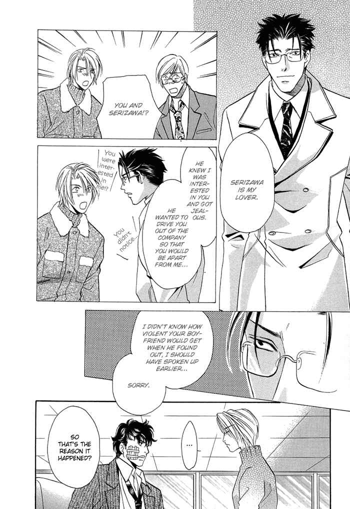 Page 21 Chapter 5 Apron de Choushoku wo
