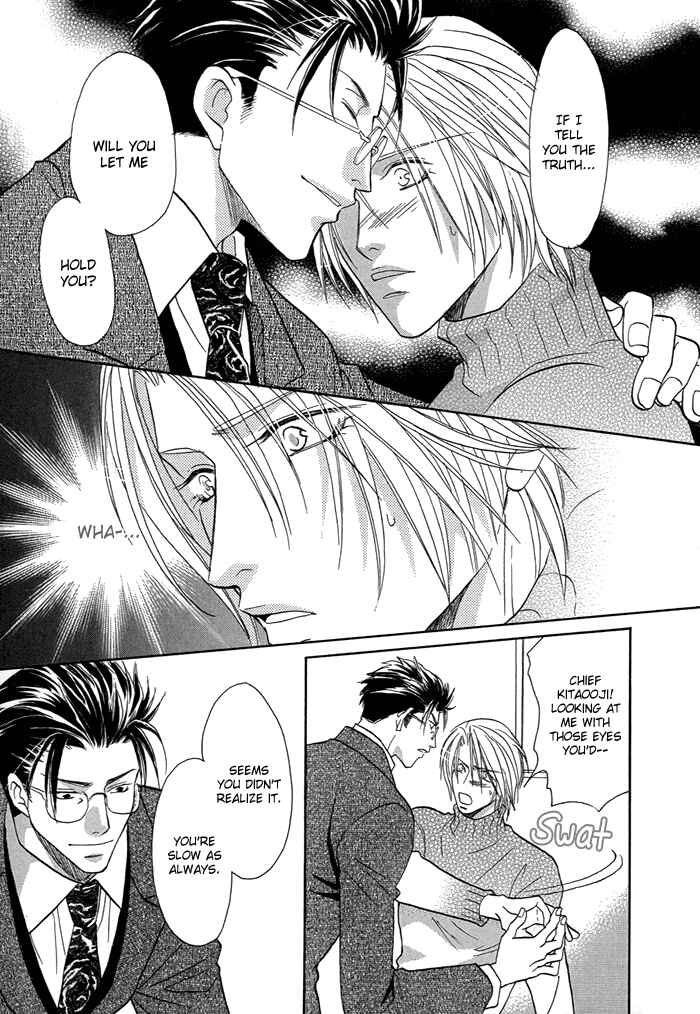Page 3 Chapter 5 Apron de Choushoku wo