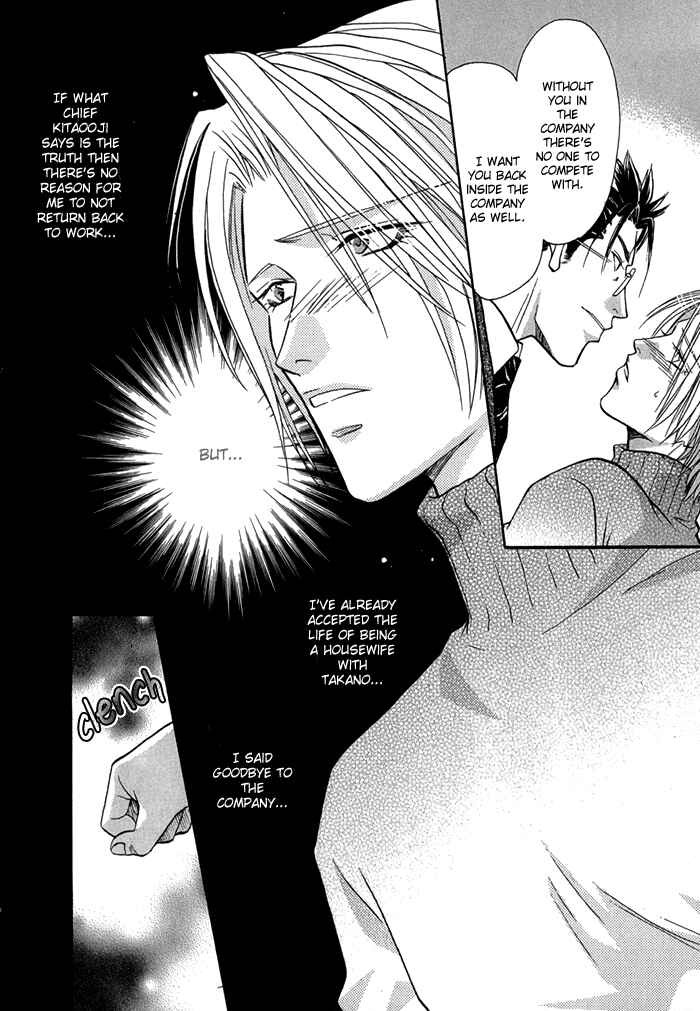 Page 4 Chapter 5 Apron de Choushoku wo