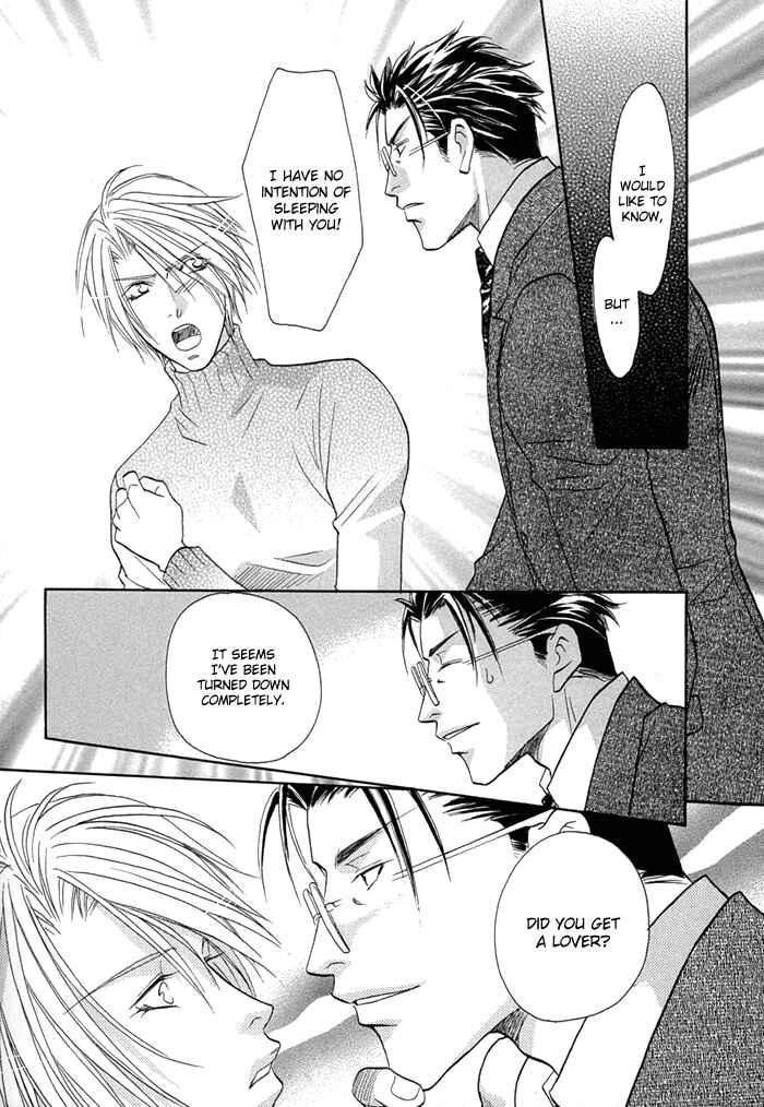 Page 6 Chapter 5 Apron de Choushoku wo
