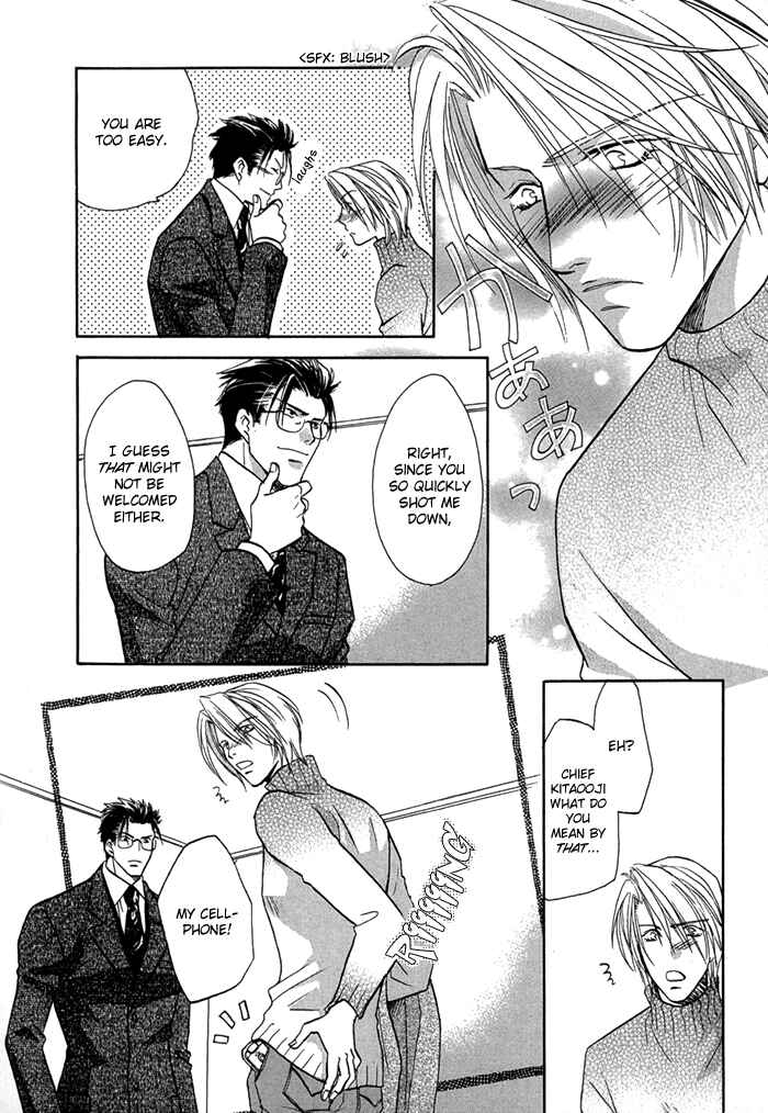 Page 7 Chapter 5 Apron de Choushoku wo