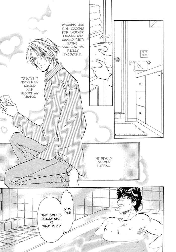 Page 14 Chapter 2 Apron de Choushoku wo