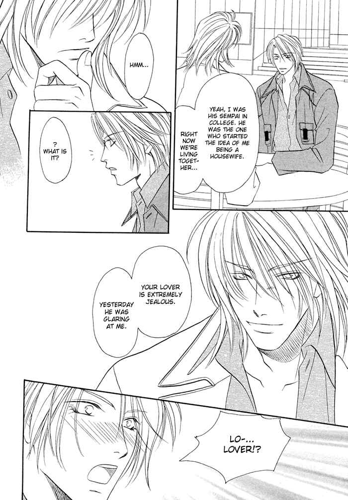 Page 27 Chapter 2 Apron de Choushoku wo