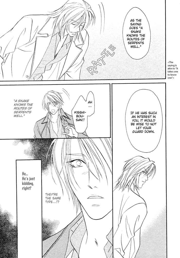 Page 30 Chapter 2 Apron de Choushoku wo