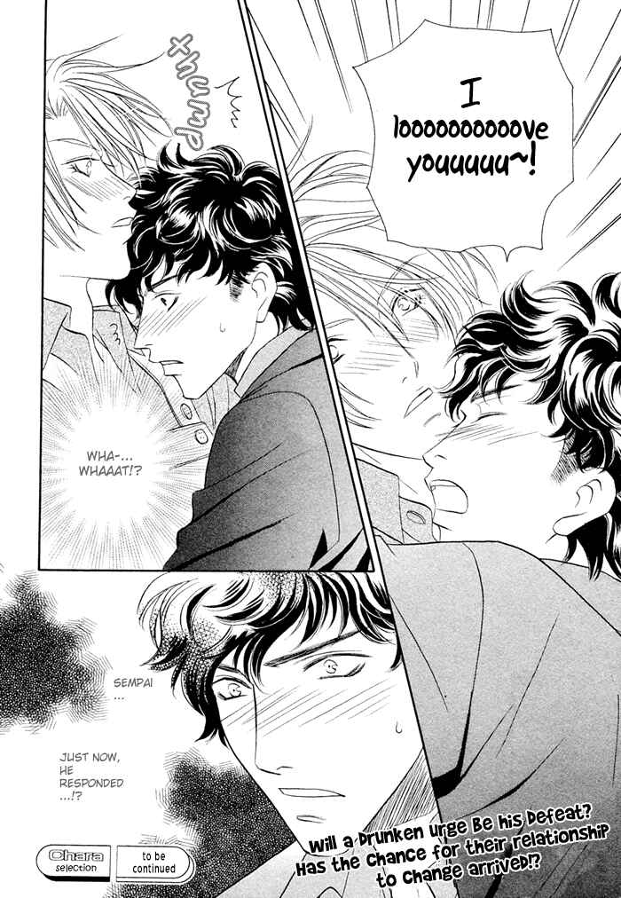 Page 33 Chapter 2 Apron de Choushoku wo