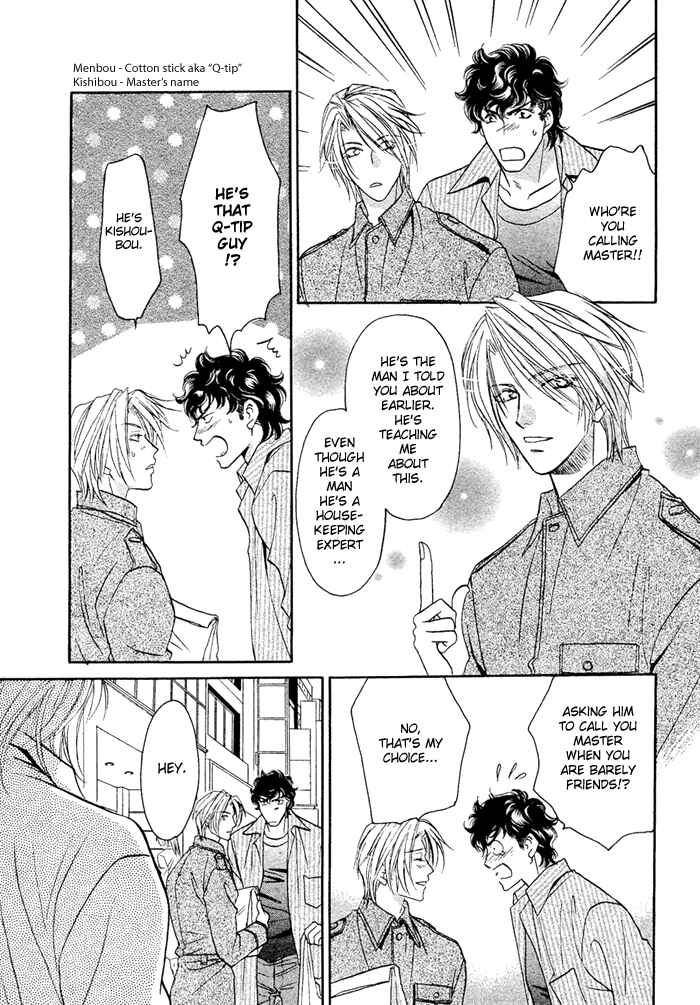 Page 6 Chapter 2 Apron de Choushoku wo