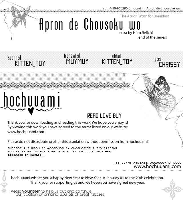Page 1 Chapter 5.1 Apron de Choushoku wo