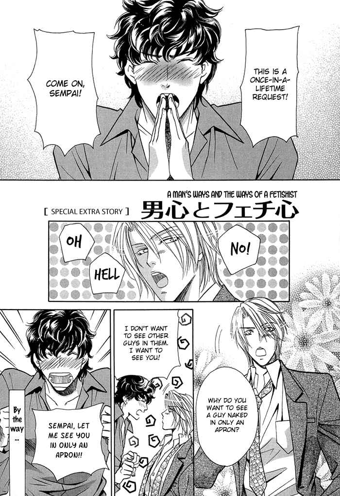 Page 2 Chapter 5.1 Apron de Choushoku wo