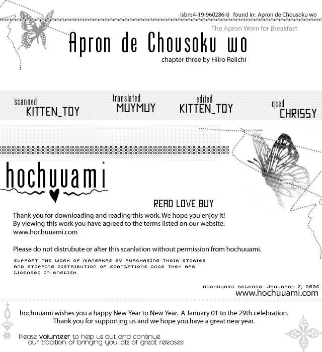 Page 1 Chapter 3 Apron de Choushoku wo