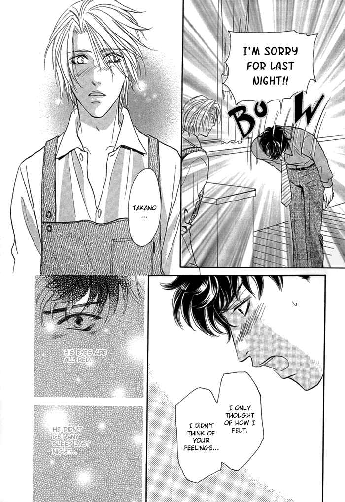 Page 12 Chapter 3 Apron de Choushoku wo