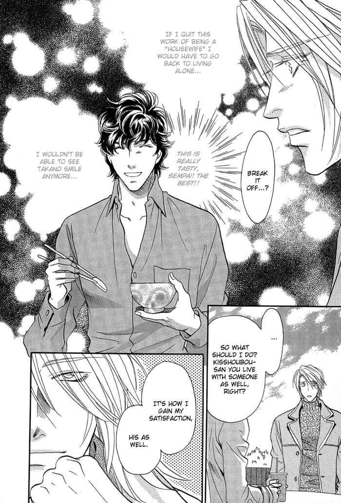 Page 16 Chapter 3 Apron de Choushoku wo