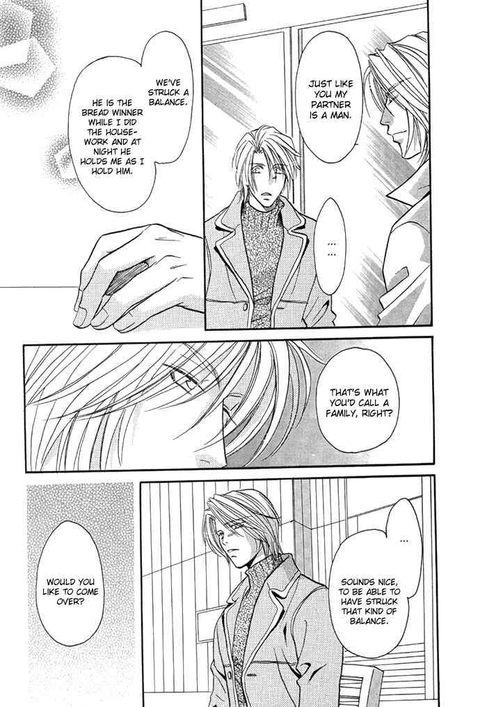 Page 17 Chapter 3 Apron de Choushoku wo