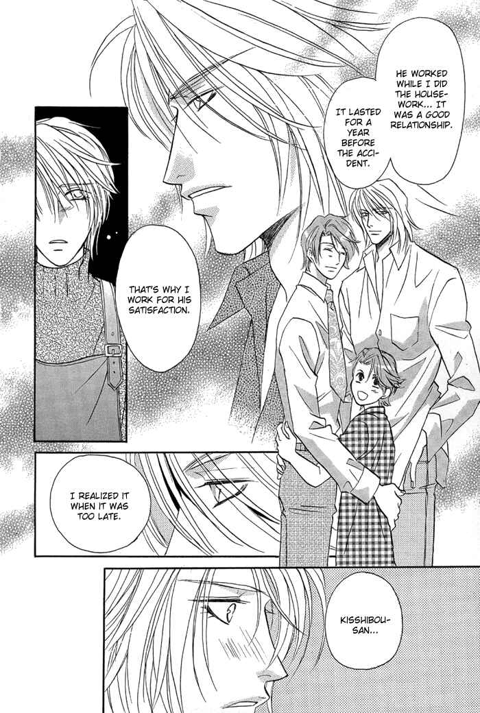 Page 30 Chapter 3 Apron de Choushoku wo