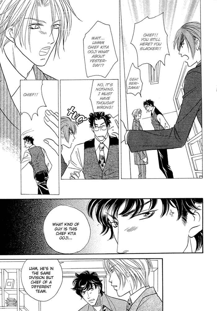 Page 18 Chapter 1 Apron de Choushoku wo