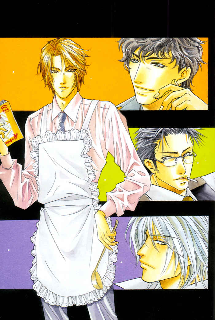Page 2 Chapter 1 Apron de Choushoku wo