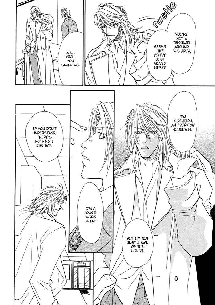Page 27 Chapter 1 Apron de Choushoku wo