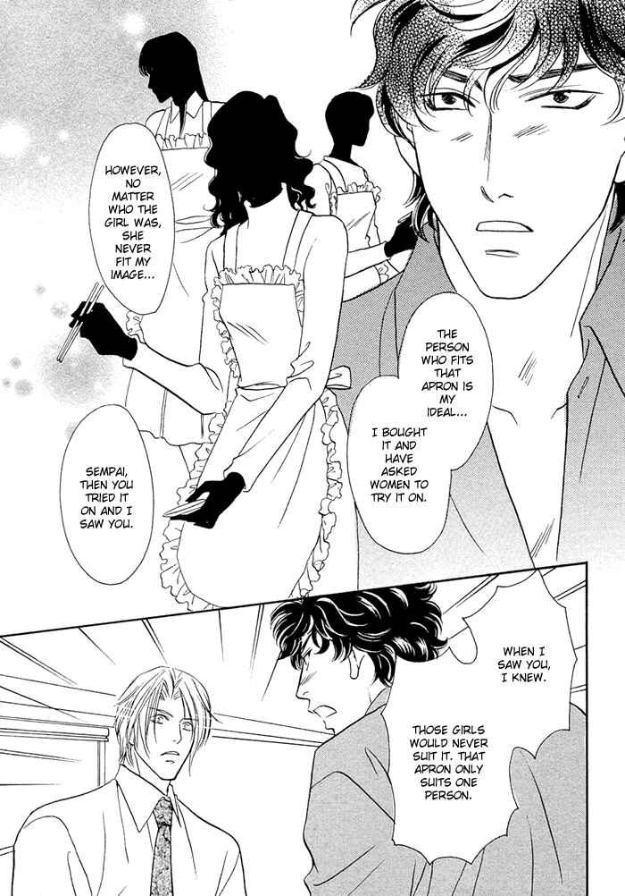 Page 32 Chapter 1 Apron de Choushoku wo