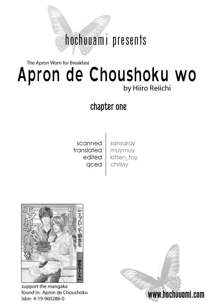 Page 4 Chapter 1 Apron de Choushoku wo