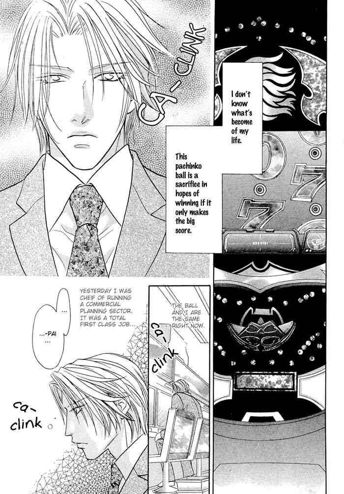 Page 6 Chapter 1 Apron de Choushoku wo