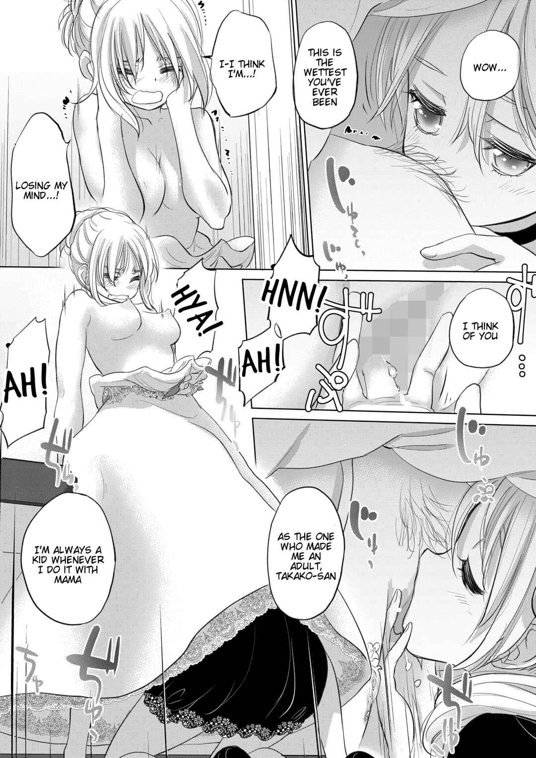 Page 15 Chapter 49 Tae-chan to Jimiko-san