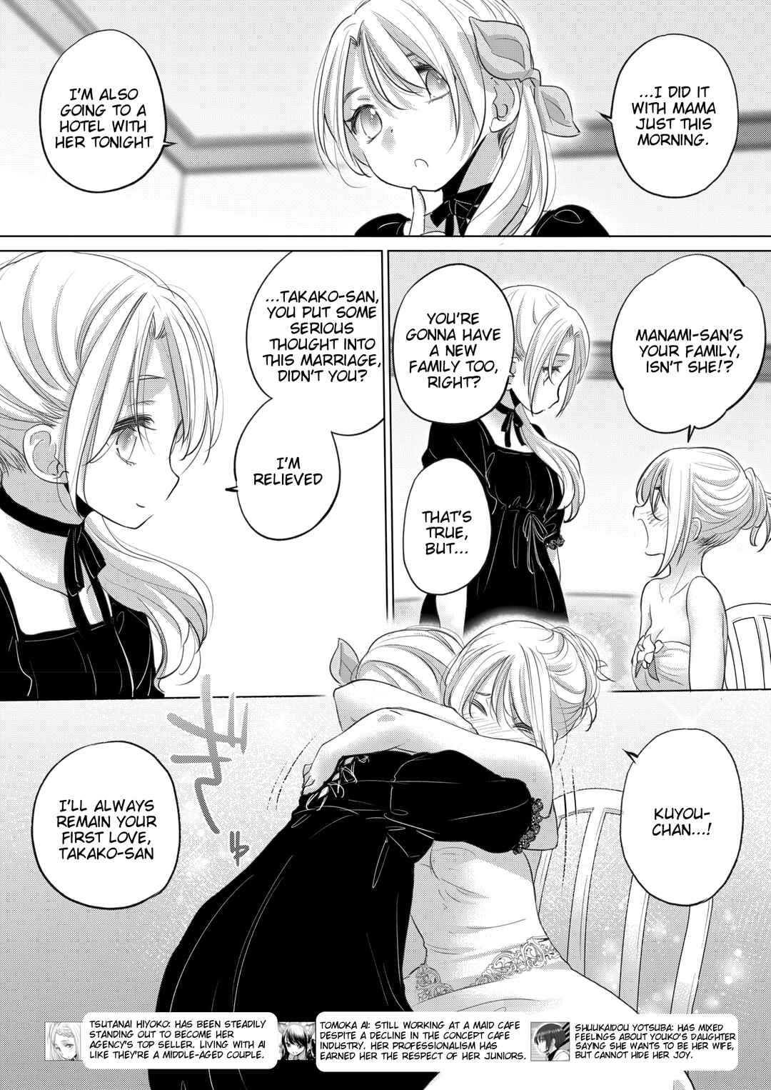 Page 7 Chapter 49 Tae-chan to Jimiko-san