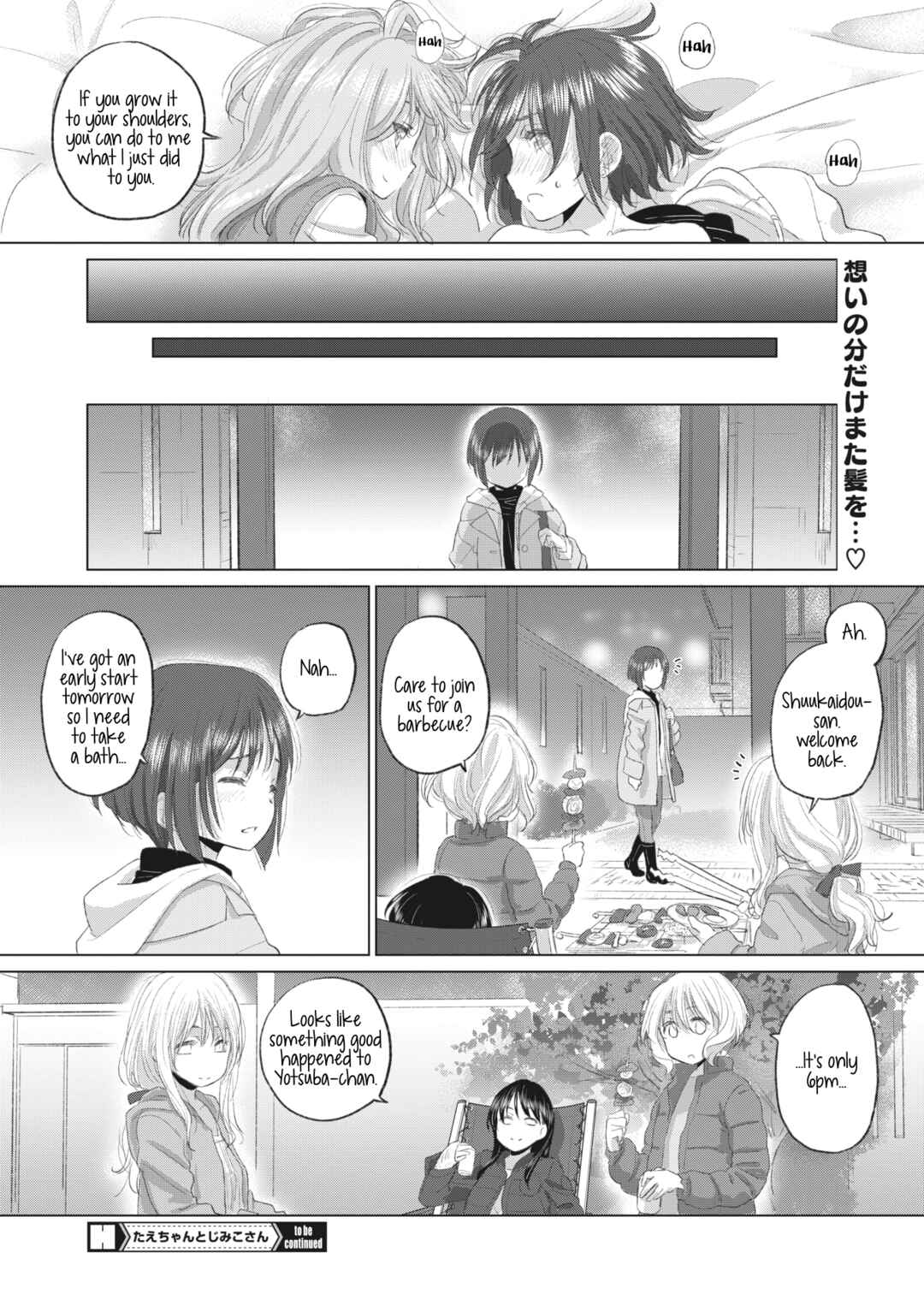 Page 18 Chapter 31 Tae-chan to Jimiko-san