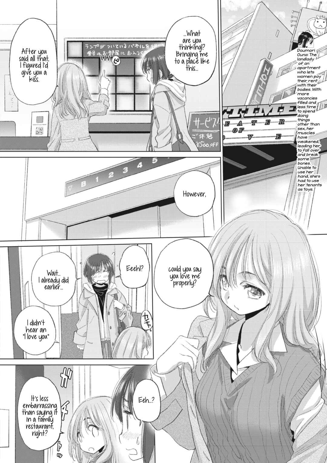 Page 6 Chapter 31 Tae-chan to Jimiko-san