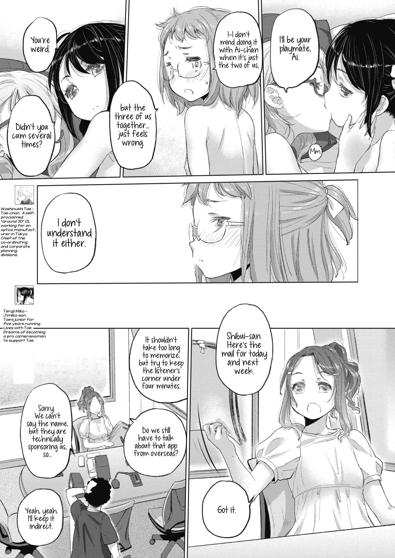 Page 3 Chapter 24 Tae-chan to Jimiko-san