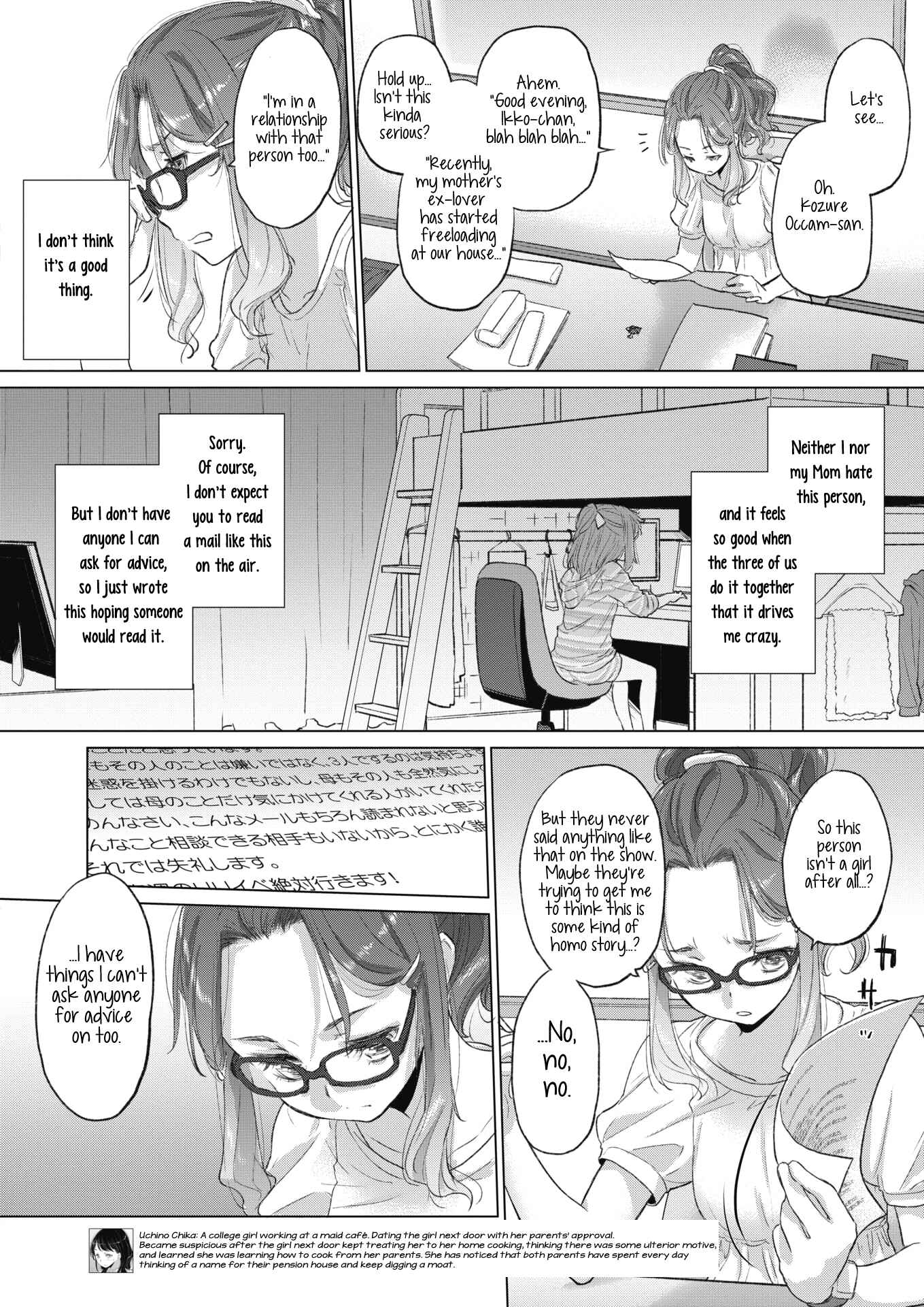 Page 4 Chapter 24 Tae-chan to Jimiko-san