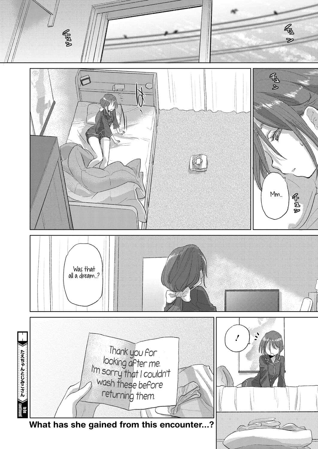 Page 16 Chapter 19 Tae-chan to Jimiko-san