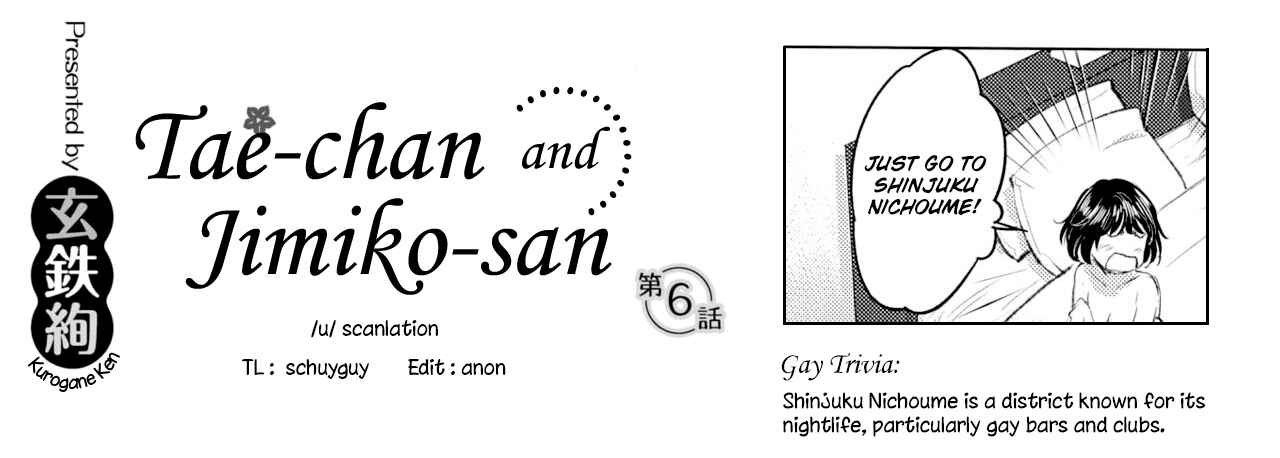 Page 9 Chapter 6 Tae-chan to Jimiko-san