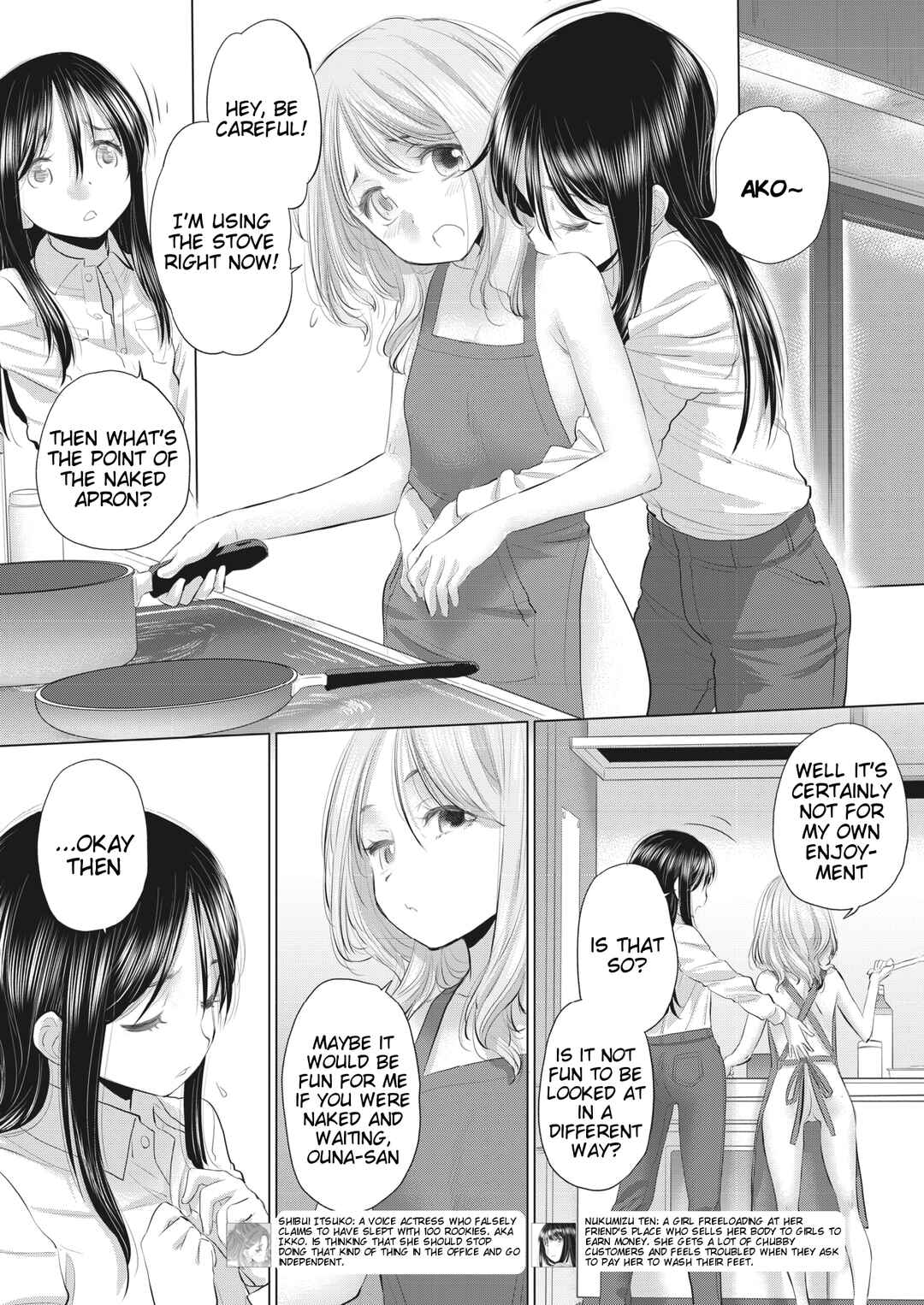 Page 5 Chapter 37 Tae-chan to Jimiko-san