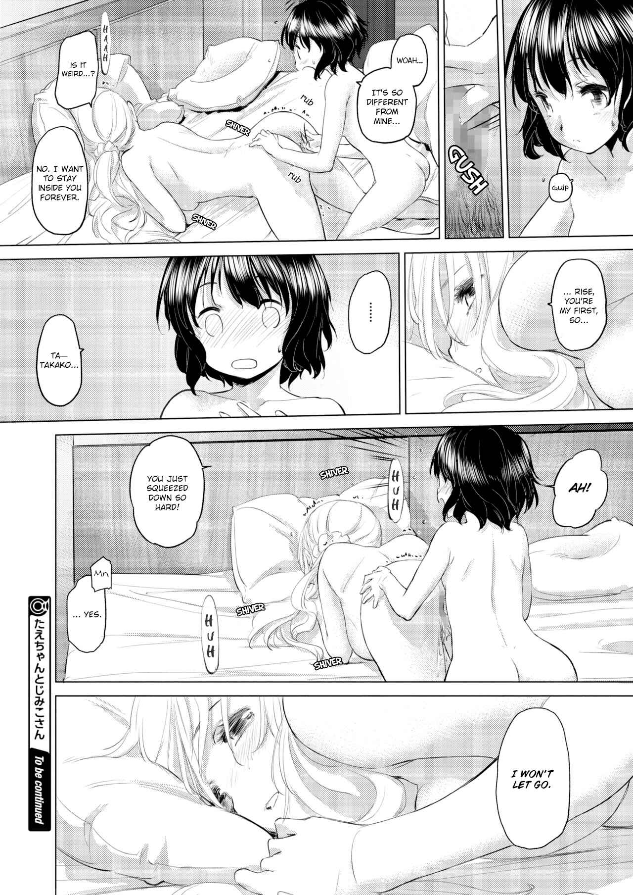 Page 8 Chapter 7 Tae-chan to Jimiko-san