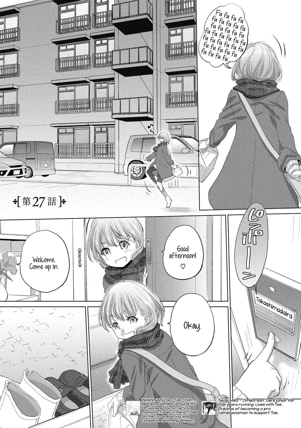 Page 1 Chapter 27 Tae-chan to Jimiko-san