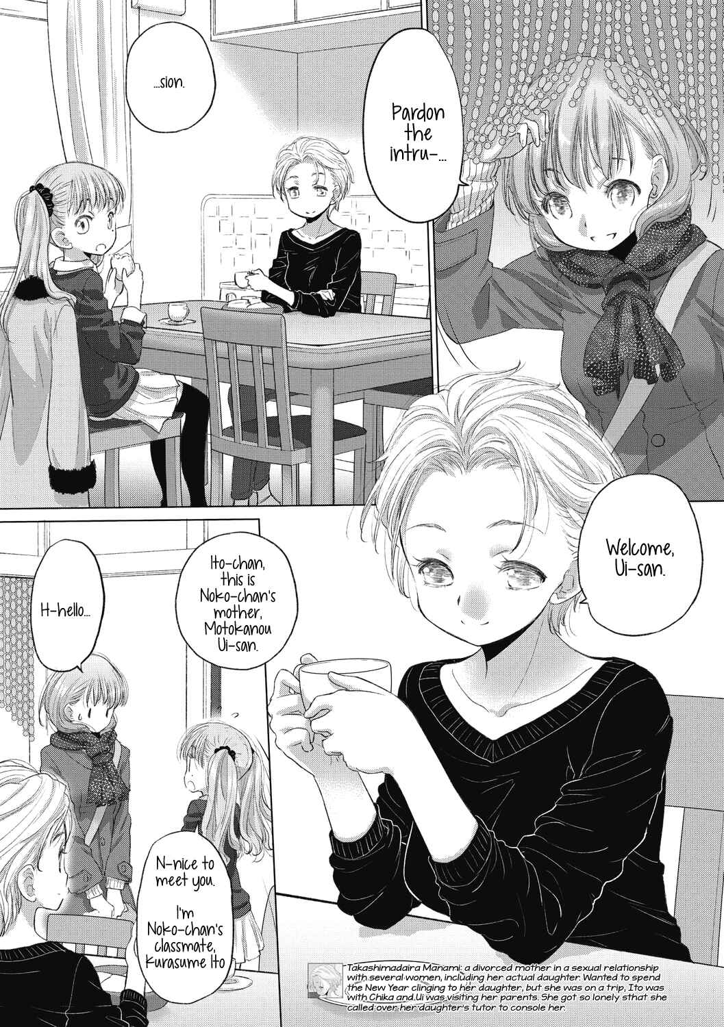 Page 2 Chapter 27 Tae-chan to Jimiko-san