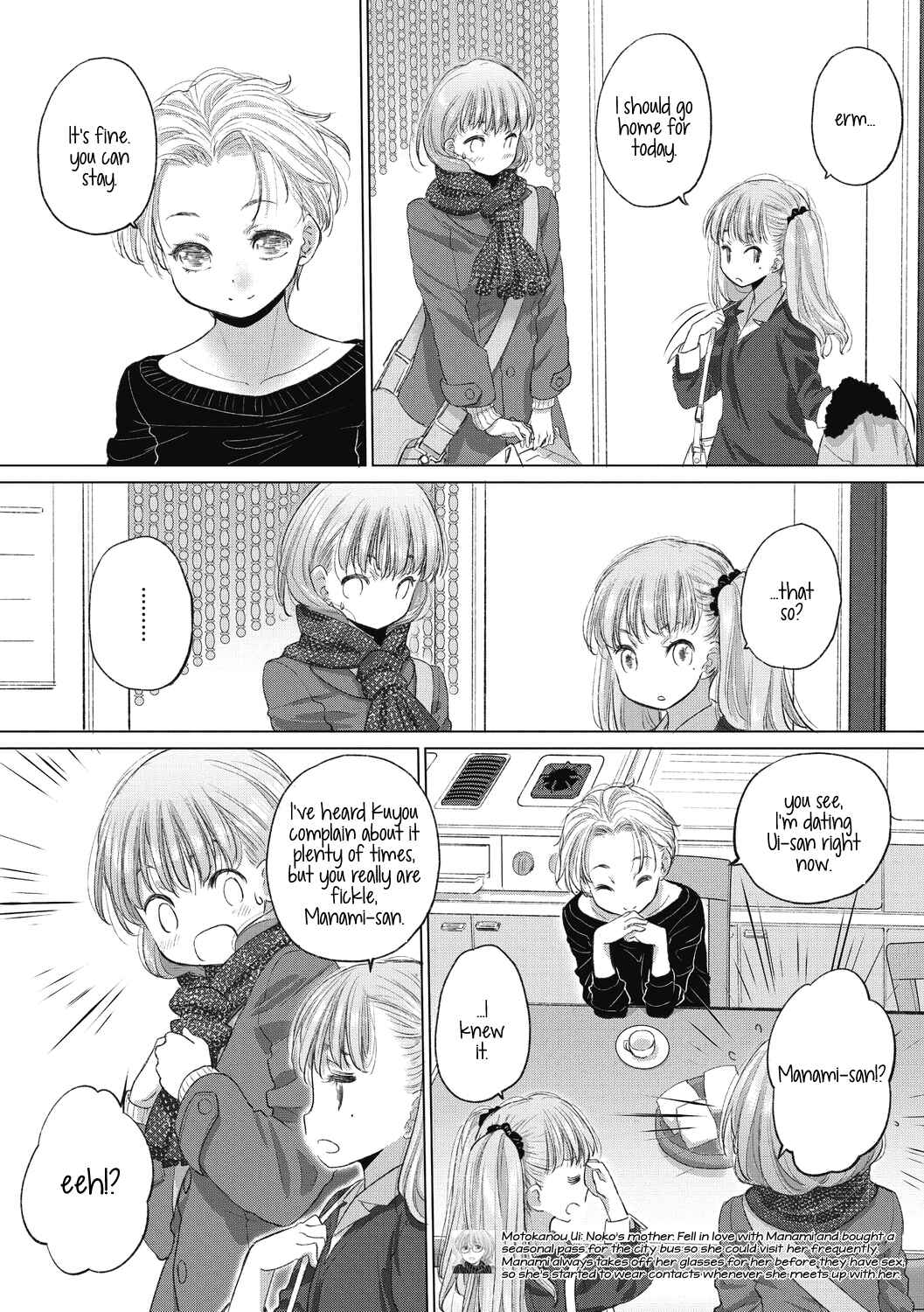 Page 3 Chapter 27 Tae-chan to Jimiko-san