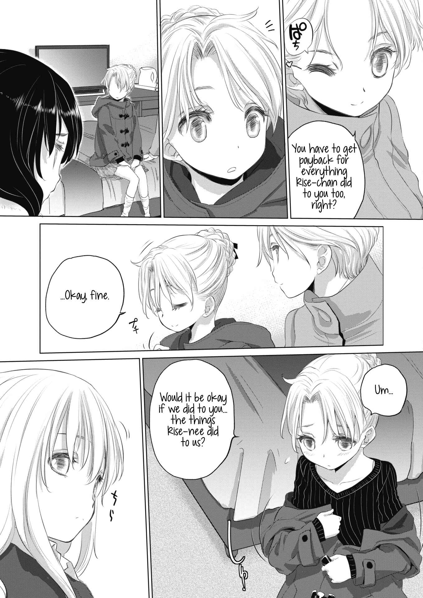 Page 7 Chapter 14 Tae-chan to Jimiko-san