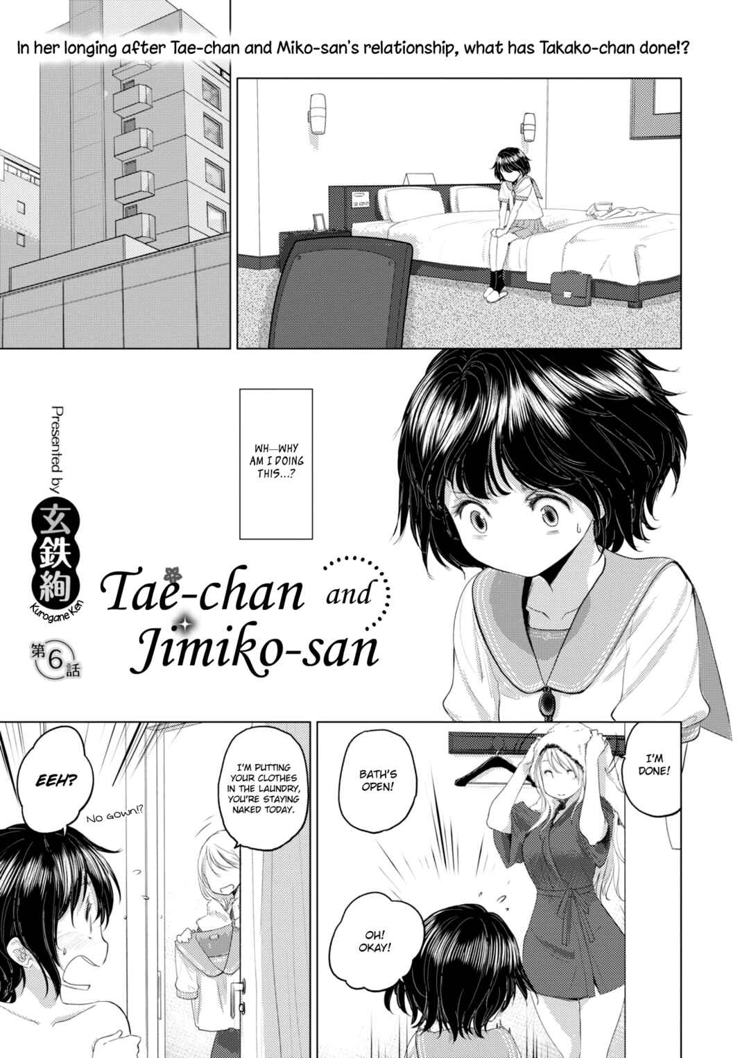 Page 1 Chapter 6 Tae-chan to Jimiko-san