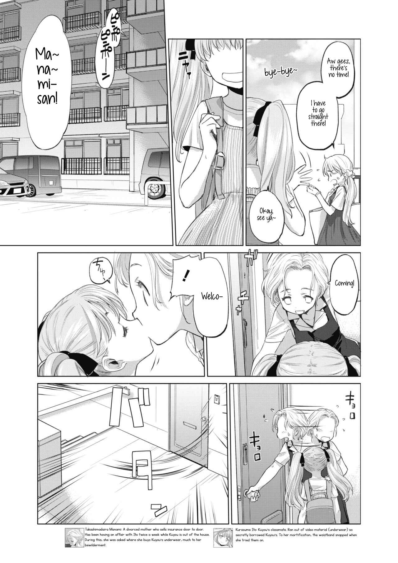 Page 3 Chapter 11 Tae-chan to Jimiko-san