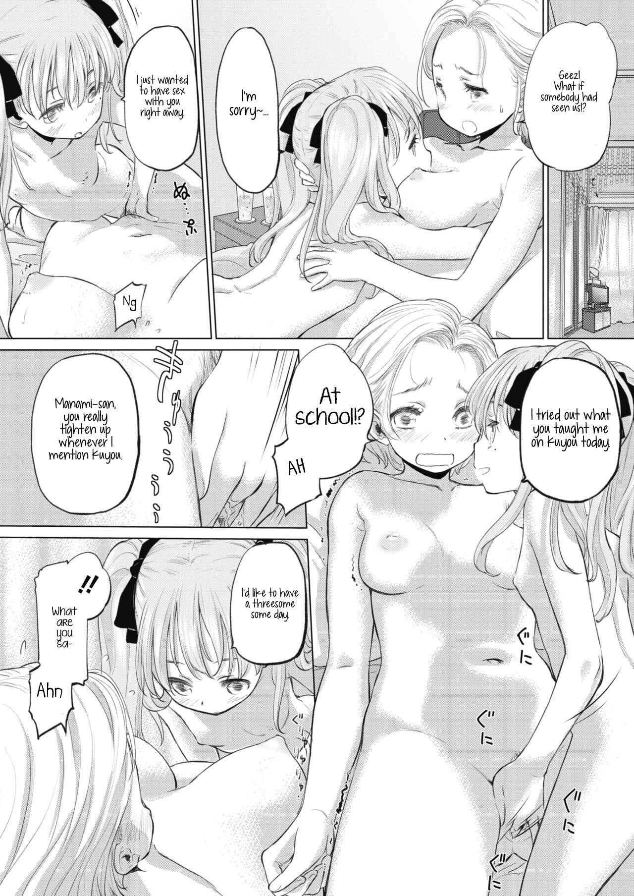 Page 4 Chapter 11 Tae-chan to Jimiko-san
