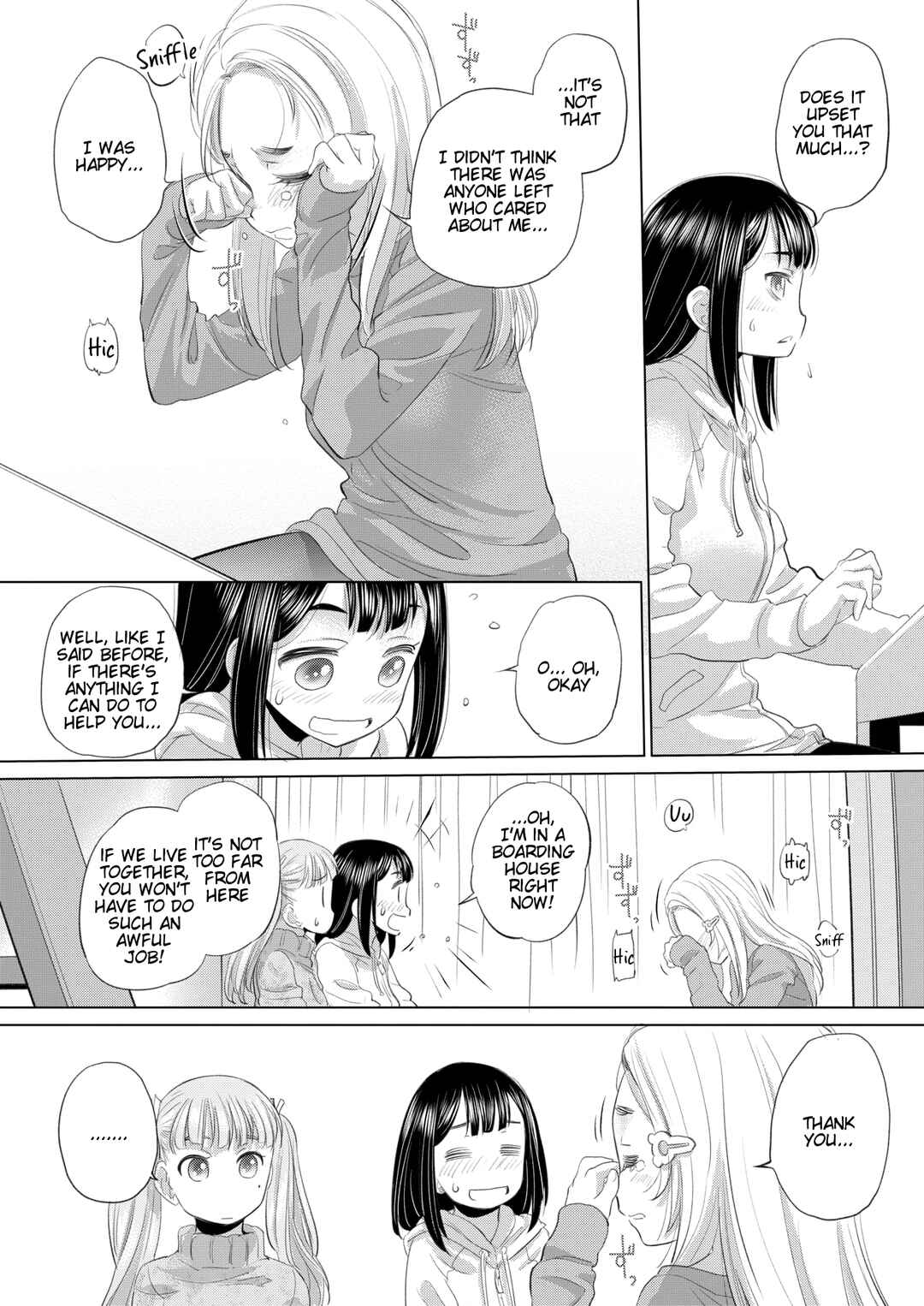 Page 12 Chapter 44 Tae-chan to Jimiko-san