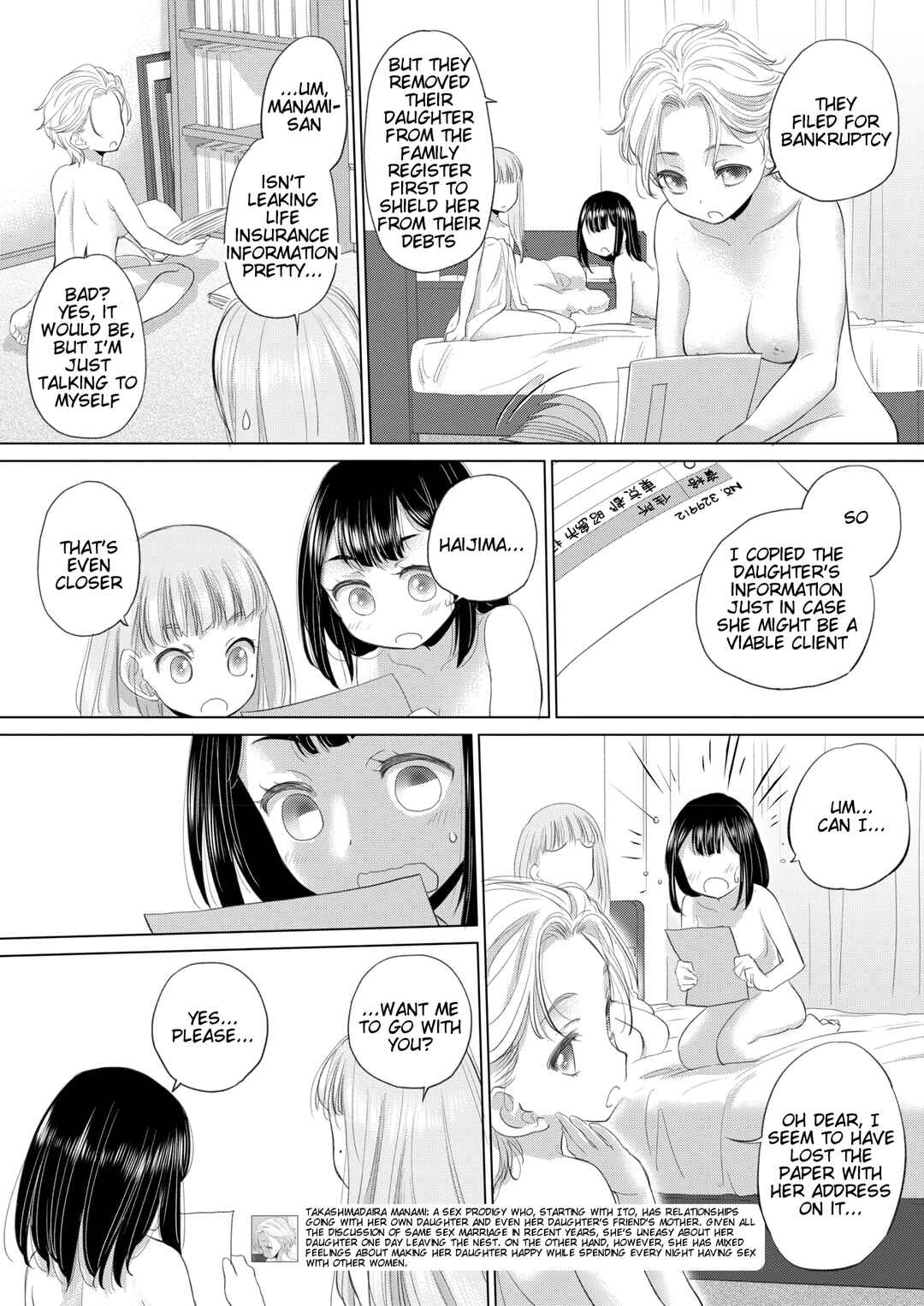 Page 6 Chapter 44 Tae-chan to Jimiko-san