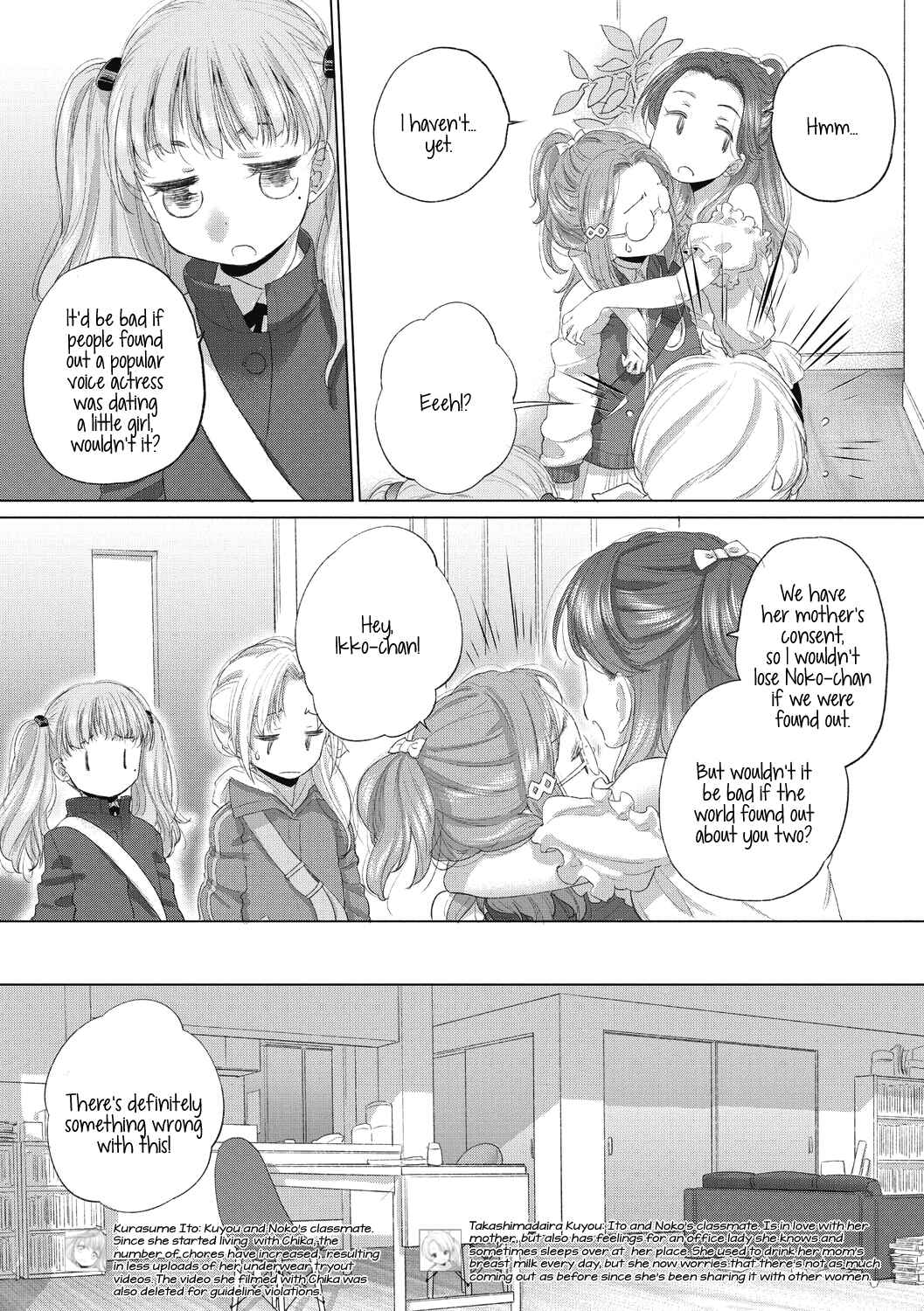 Page 4 Chapter 28 Tae-chan to Jimiko-san