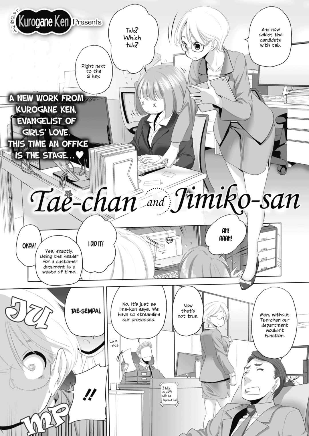 Page 1 Chapter 1 Tae-chan to Jimiko-san